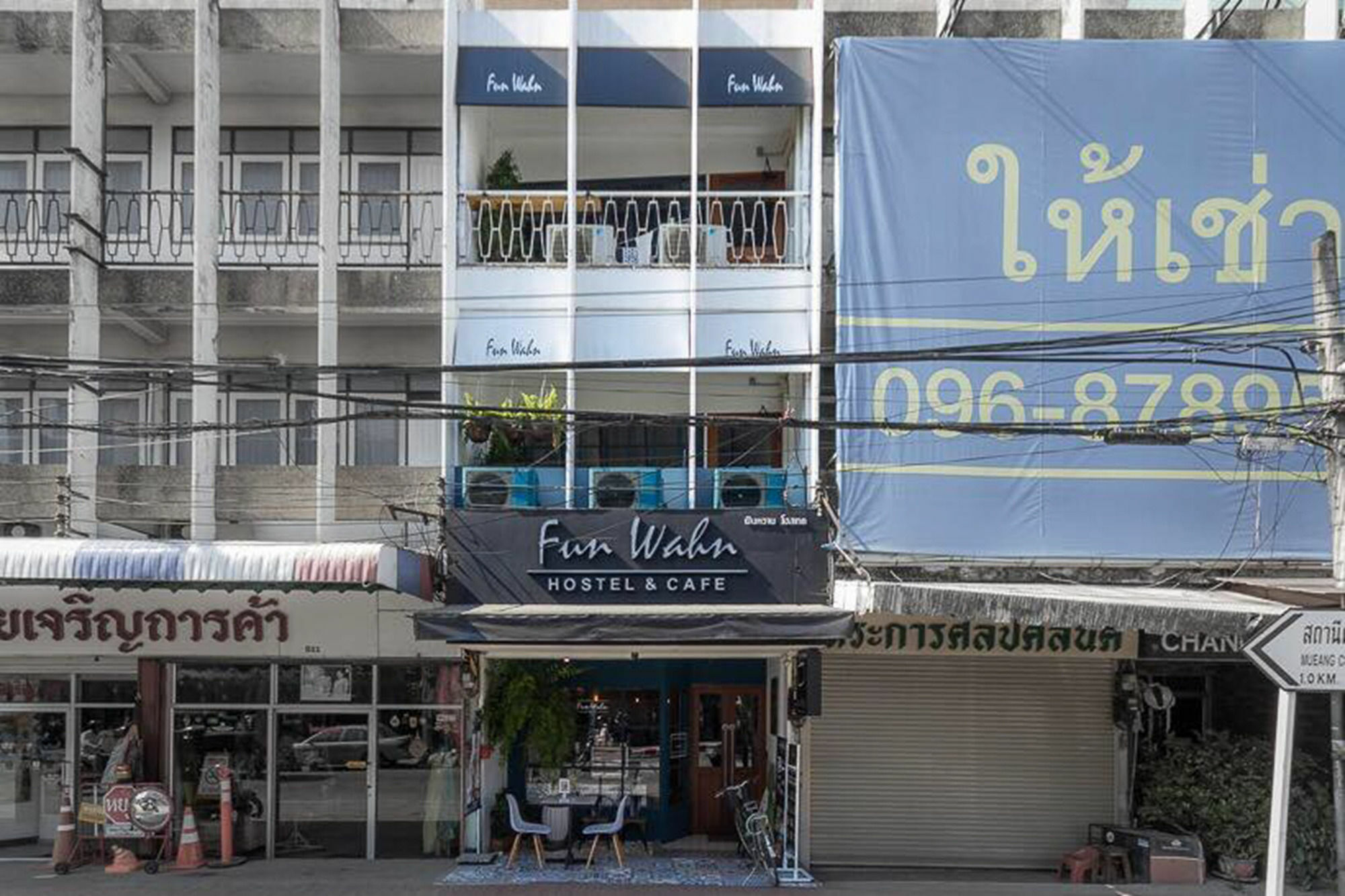 Funwahn Hostel And Cafe 치앙마이 외부 사진